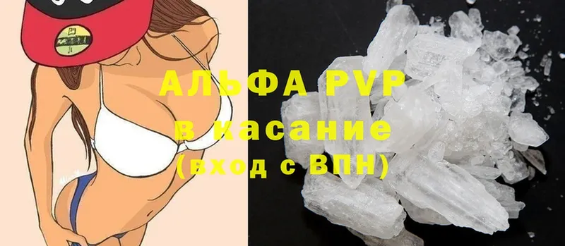 A-PVP крисы CK  дарк нет какой сайт  Бутурлиновка 