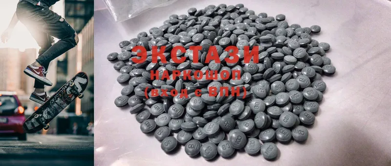 ЭКСТАЗИ 300 mg  Бутурлиновка 