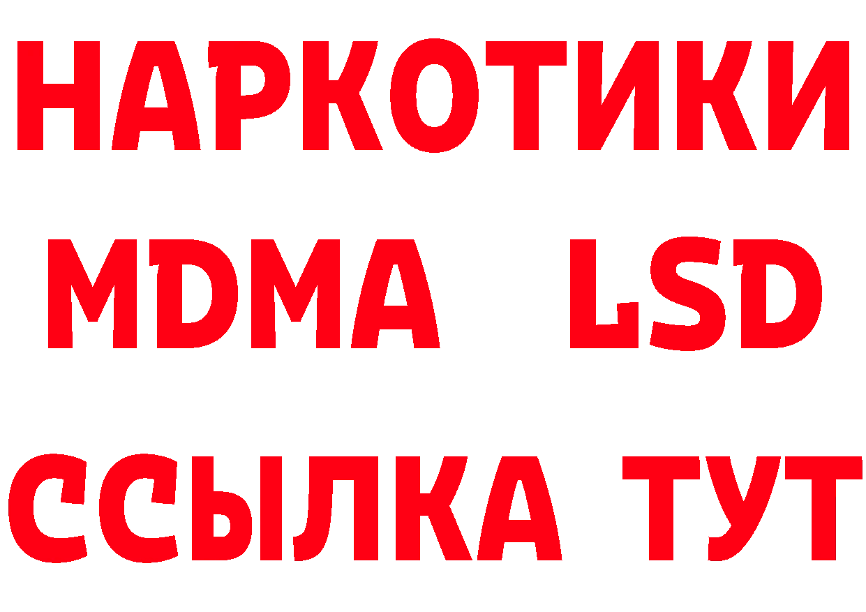 КЕТАМИН ketamine зеркало shop ОМГ ОМГ Бутурлиновка